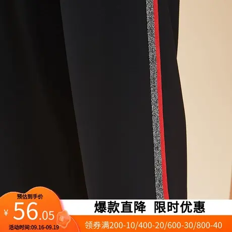 艾格新款春季百搭时尚宽松潮流运动休闲阔腿裤女W399商品大图