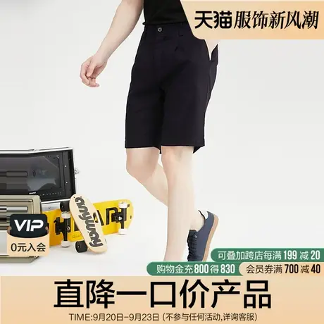 【清仓商场同款】柒牌中青年男夏休闲短裤时尚潮弹力透气纯色裤子商品大图