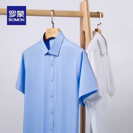 罗蒙衬衫男士短袖夏季薄款冰丝抗皱商务正装长袖高级感白衬衣商品大图