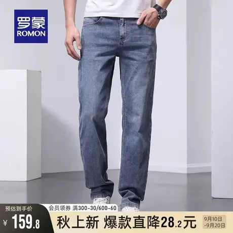 罗蒙男士宽松牛仔裤2023秋季中青年水洗弹力时尚蓝色休闲直筒裤男图片