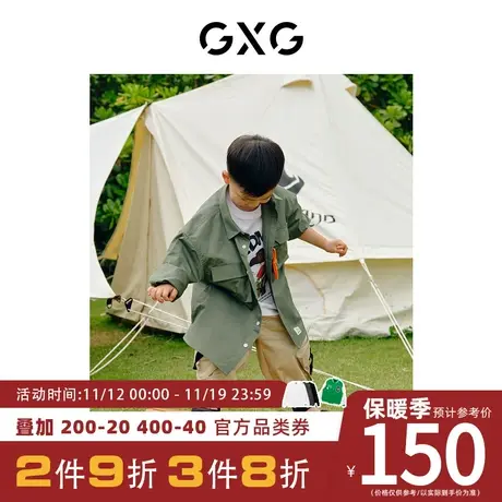 GXG男装[新尚]户外系列童装翻领长袖衬衫防蚊亮色挂绳夏季新品商品大图