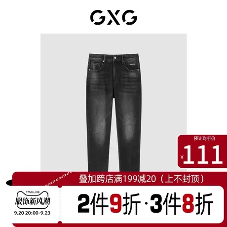 GXG男装【生活系列】[新尚]春季新品商场同款黑色水洗磨破牛仔裤商品大图