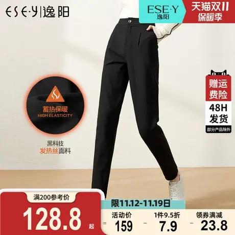 逸阳女裤2023冬季新款加绒加厚休闲哈伦裤显瘦直筒宽松烟管版西裤商品大图