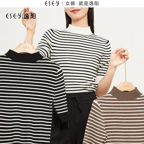 逸阳黑白条纹半高领打底衫女2023秋季新款五分袖套头针织上衣3089图片
