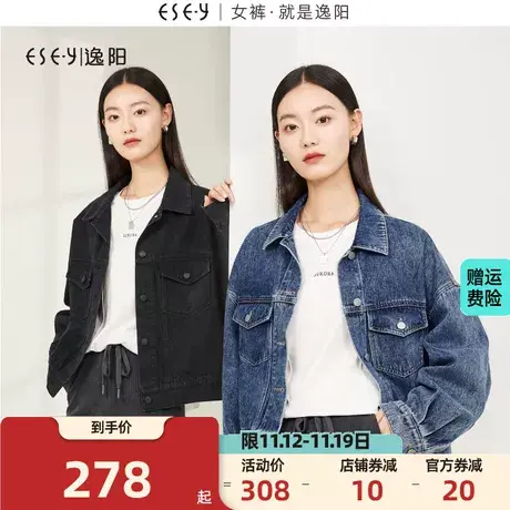 逸阳复古纯棉牛仔短外套女2023秋新款宽松廓形休闲显瘦大口袋上衣图片