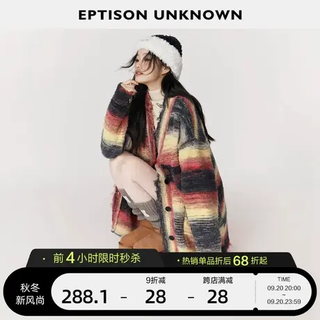 EPTISON针织开衫女2023秋冬新款复古宽松撞色拼接慵懒风毛衣外套商品大图