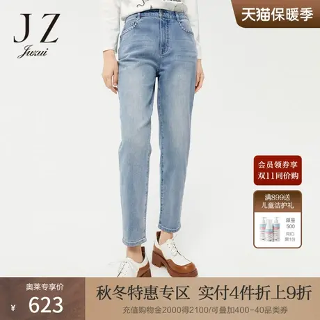 JZ玖姿复古水洗浅蓝牛仔裤2022春季新款女时尚个性铆钉青春休闲裤图片