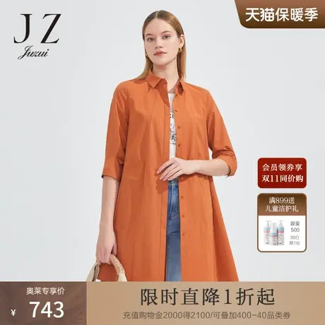 JZ玖姿商场同款简约休闲外套女装2023春季衬衫领风衣JWCC40514图片
