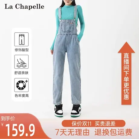 拉夏贝尔2023新款秋季直筒高腰显瘦复古牛仔背带裤女显瘦小个子潮图片