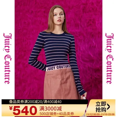 Juicy Couture橘滋23秋冬新款提花条纹女式针织衫图片
