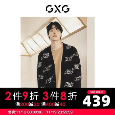 【龚俊心选】GXG男装 城市回溯黑色马海毛满印潮流毛衣针织衫外套商品大图