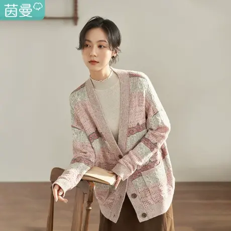 茵曼长袖毛衣外套女秋冬季新款经典提花开衫V领保暖舒适上衣商品大图
