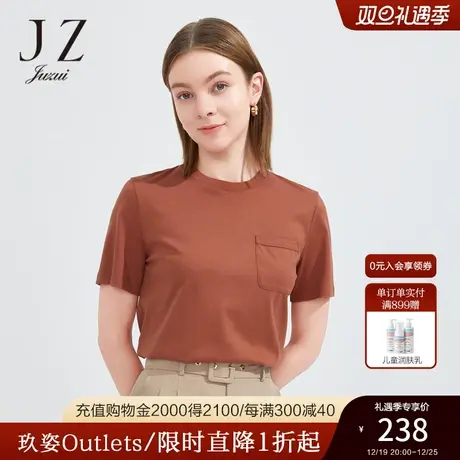 JZ玖姿简约圆领时尚纯色单上衣女2022夏季新款休闲口袋丝光棉T恤商品大图