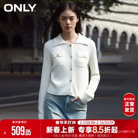 ONLY秋季设计感简约百搭螺纹翻领毛衣针织衫女|12413B012商品大图