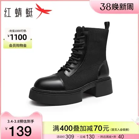 红蜻蜓厚底增高弹力靴春秋新款女鞋拼接显瘦短靴子百搭针织马丁靴图片
