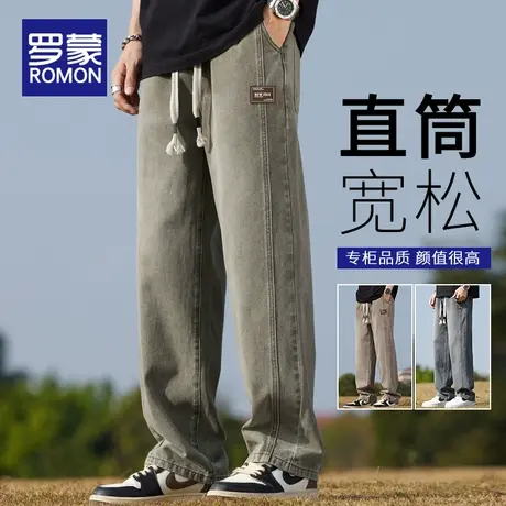 罗蒙阔腿牛仔裤男士春季2024新款宽松直筒美式工装休闲长裤子春秋商品大图