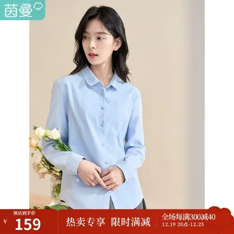 【商场同款】茵曼2023春女装新款田园清新绣花翻领宽松纯棉衬衣图片