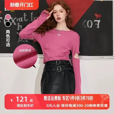 【商场同款】妖精的口袋长袖t恤女2023秋季新款多巴胺显瘦上衣潮商品大图