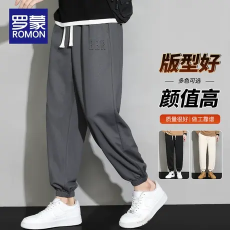 罗蒙潮牌卫裤男春秋款大码宽松束脚男款运动裤弹力休闲长裤子男士商品大图