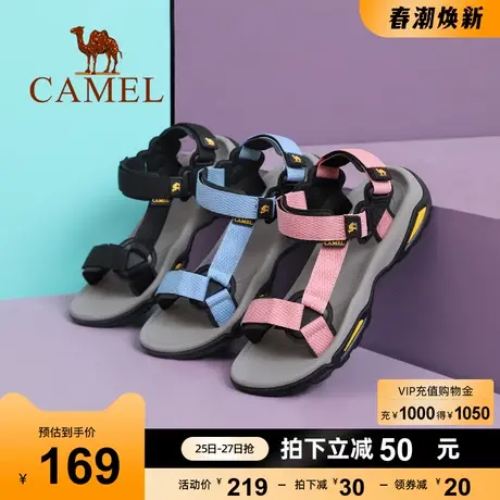 骆驼女鞋2023夏季新款百搭休闲运动凉鞋女休闲耐磨时尚沙滩鞋图片