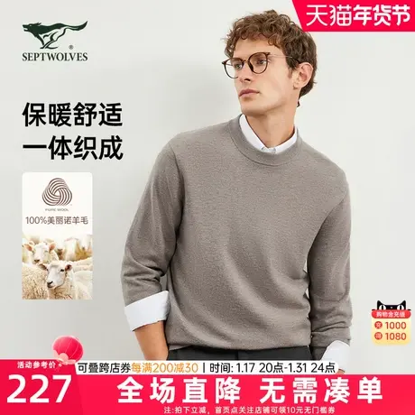 七匹狼毛衣男士2023新款秋冬季加厚黑色圆领打底针织羊毛衫男装潮图片