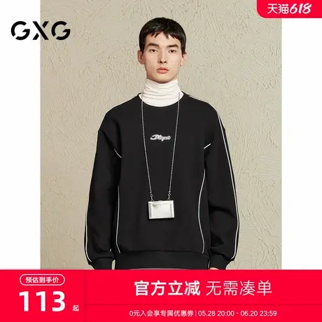 GXG男装 黑色空气层嵌条设计时尚通勤圆领卫衣男 24年冬季新品图片