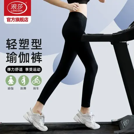 浪莎瑜伽裤外穿薄款九分打底裤女夏季防走光安全裤黑色紧身鲨鱼裤图片