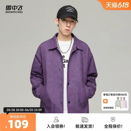 雪中飞2025夏新款男款翻领夹克外套美式潮流时尚复古痞帅运动风图片