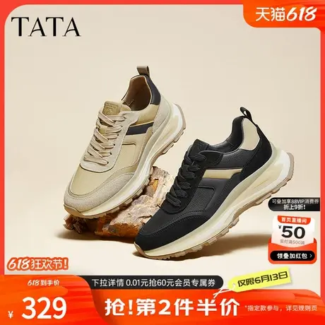 TATA他她厚底休闲老爹鞋男鞋拼接复古运动鞋2024冬季新款QFM01DM4商品大图