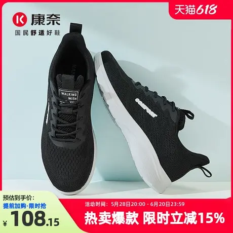 康奈男鞋2025春季新品时尚休闲鞋运动跑步鞋户外慢跑晨跑透气男鞋图片