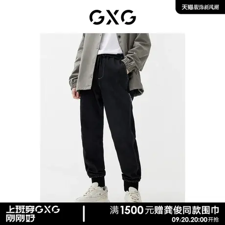 GXG男装商场同款休闲裤 22年春季新品 春日公园系列图片