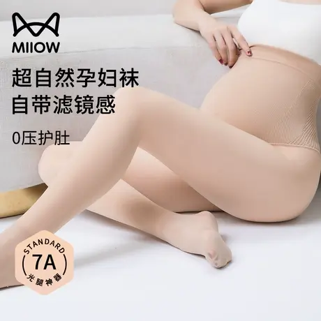 猫人孕妇打底裤春秋款外穿孕期打底袜丝袜肉色光腿神器加绒连裤袜商品大图