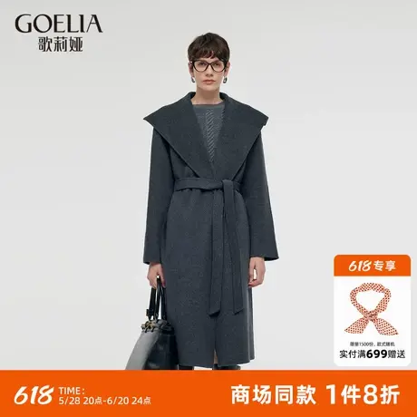 歌莉娅灰色纯羊毛大衣女冬季新款英伦风中长款外套1CNC6N390图片