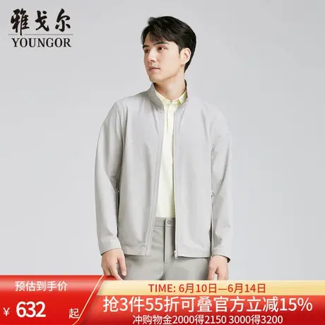 【商场同款】雅戈尔男士夹克秋冬新款官方商务休闲单夹克外套男商品大图