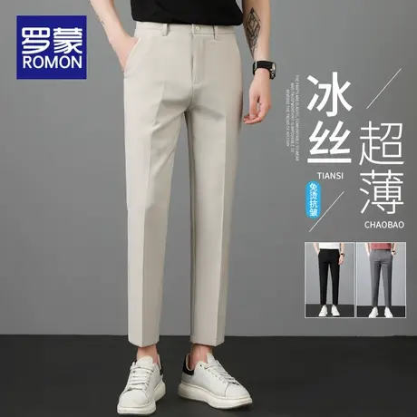 罗蒙夏季薄款西裤男冰丝西装裤男士九分商务休闲正装长裤男款裤子图片