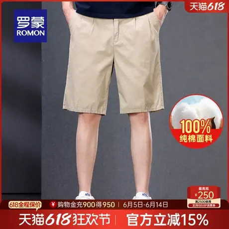 【纯棉】罗蒙男士百搭纯色休闲五分裤2025夏季薄款中青年商务短裤商品大图