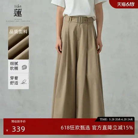 【商场同款】阿依莲高级感阔腿裤女2025夏季新款裙裤松弛休闲裤子图片