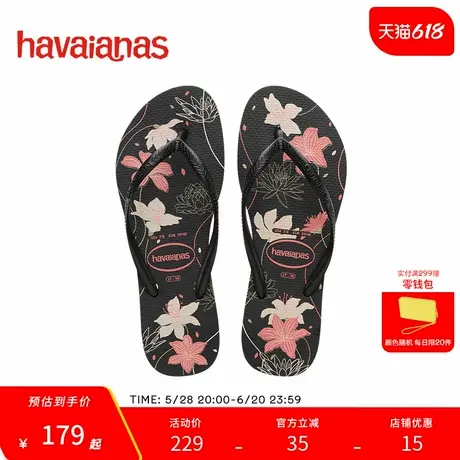 Havaianas哈唯纳2025年春夏新款软底人字拖外穿沙滩夹脚凉拖鞋女图片