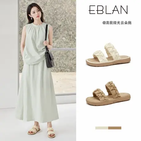 EBLAN/伊伴厚底拖鞋女夏季外穿2025新款平底褶皱凉鞋沙滩云朵凉拖商品大图