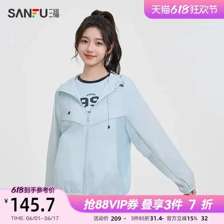 三福单外套2025夏季小标装饰拼接透气网面上衣女装840219图片