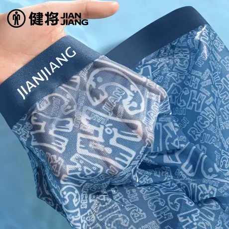 健将男士内裤冰丝网孔运动透气短裤2025新款青少年夏季轻薄平角裤商品大图