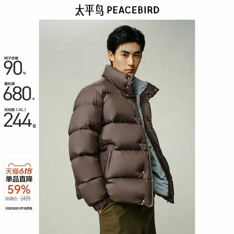 【高充绒量】太平鸟男装 面包服男冬季新款拼色防寒羽绒服商品大图