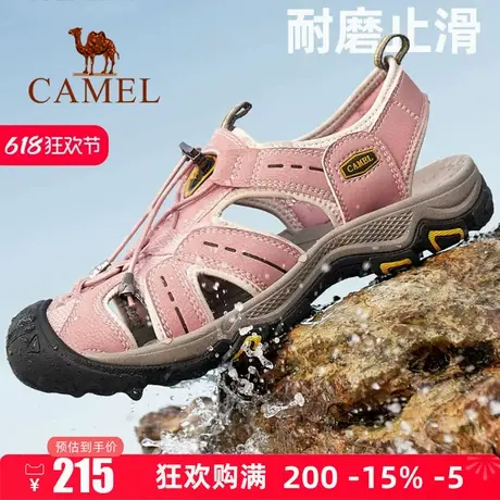 Camel/骆驼女鞋2025夏季新款包头运动凉鞋户外涉水防滑运动沙滩鞋商品大图