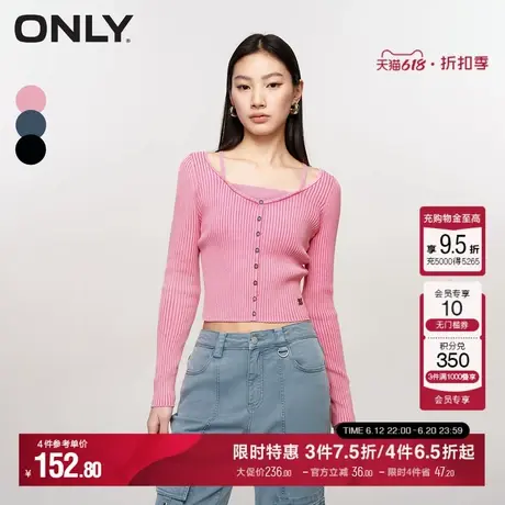 ONLY秋季时尚设计感螺纹修身假两件针织衫女|124124026商品大图