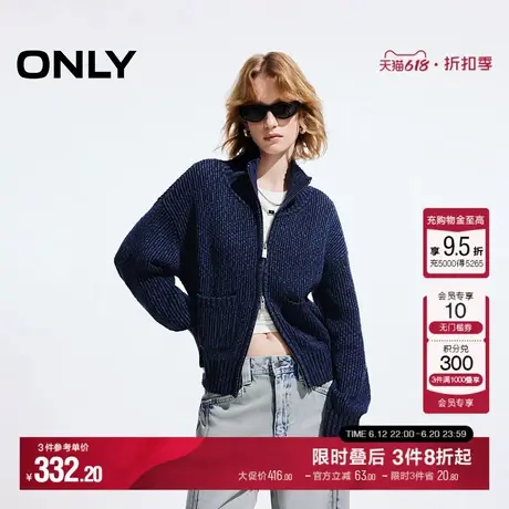 ONLY2025春季新款休闲时髦小高领毛衣显瘦开衫针织衫女|12513B015商品大图