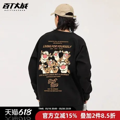 美式复古潮牌圆领卫衣长袖套头二次元动漫卡通跳跳虎加绒厚款外套图片