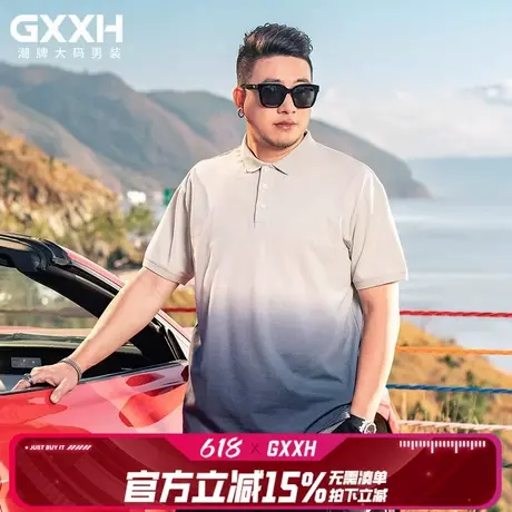 GxxH大码男装POLO衫翻领短袖男士夏季宽松渐变T恤撞色半袖T恤上衣商品大图