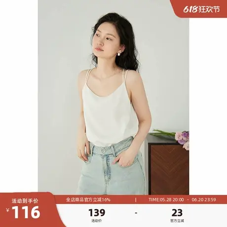 嘉茱莉2025夏季新款双肩吊带背心女垂感宽松法式内搭v领打底上衣图片
