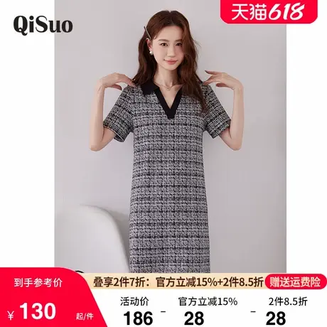 大码胖MM连衣裙夏装新款气质V领收腰显瘦小香风短袖针织直筒裙图片