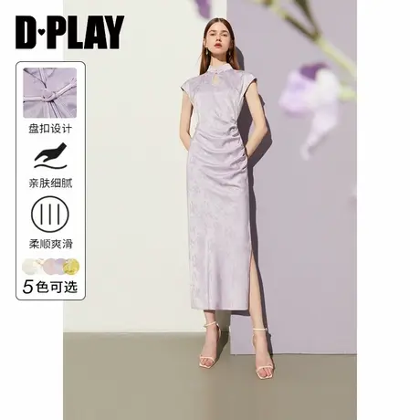 DPLAY夏新新中式立领盘扣紫色水滴镂空国风旗袍连衣裙裙子图片